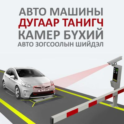 Хотхоны цогц удирдлага